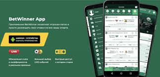 Exploring BetWinner Bet FR A Comprehensive Guide Exploring BetWinner Bet FR A Comprehensive Guide