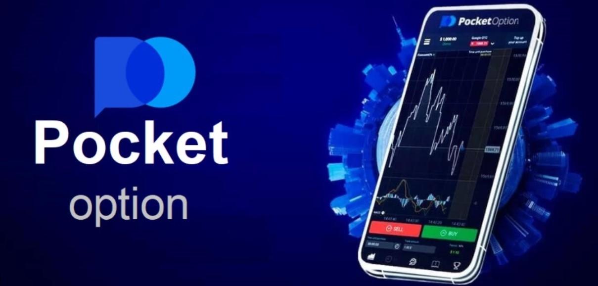 Official Platform Pocket Option - Your Gateway to Online Trading Official Platform Pocket Option - Your Gateway to Online Trading