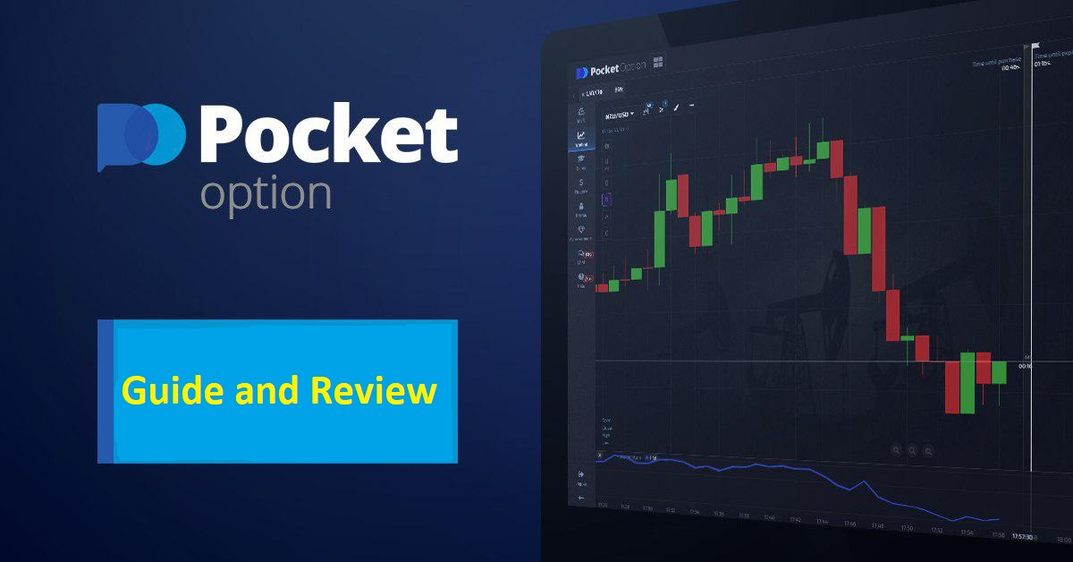 Understanding Pocket Option A Comprehensive Guide to Online Trading