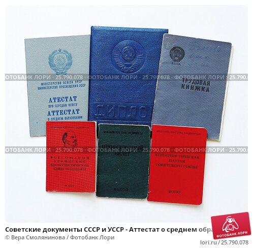 Купить диплом в Ессентуках по Купить диплом в Ессентуках по