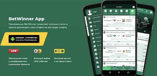 Tout Savoir sur betwinner  Une Plongée dans le Monde des Paris Sportifs