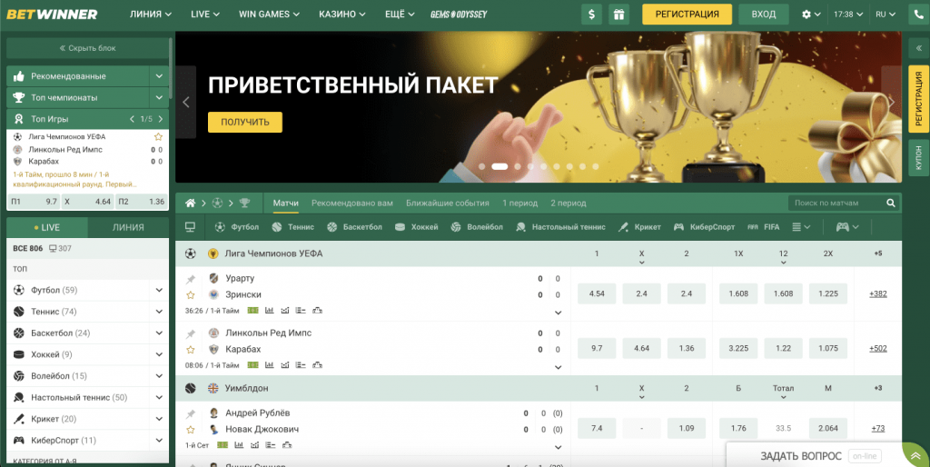 Discover the Features and Benefits of Bet winner APK Discover the Features and Benefits of Bet winner APK