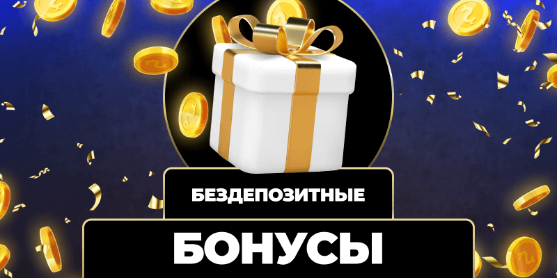 Лучшие предложения Wowbet с кэшбеком Ваш надежный партнер в азартных играх