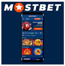 Mostbet Casino The Hub for Exciting Gaming Experiences Mostbet Casino The Hub for Exciting Gaming Experiences